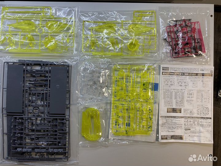 RG Last Shooting Zeong Effect Set