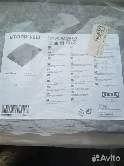 Подкладочный ковер икея