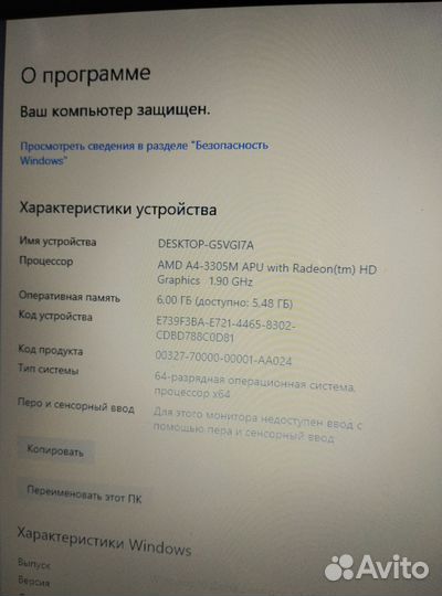 Ноутбук hp pavilion g7