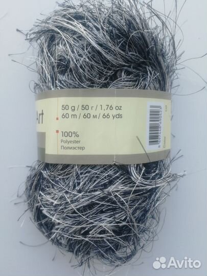 Пряжа для вязания пакетом