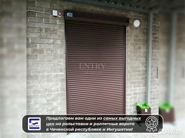 Рольставни