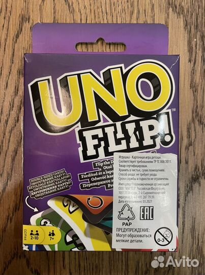 Настольная игра Uno Flip