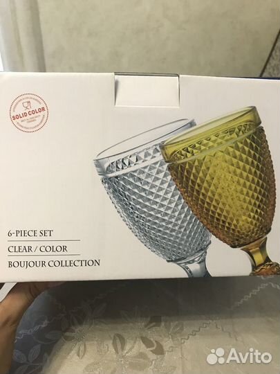 Бакалы новые