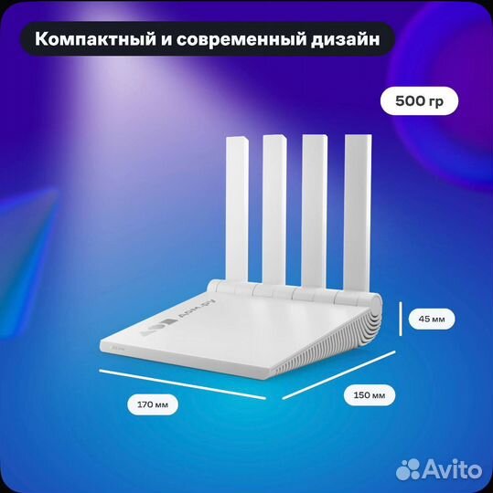 Wi-Fi роутер Wave ax1500