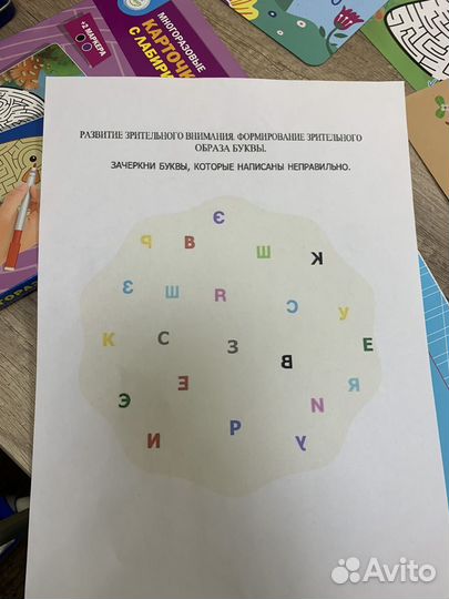 Логопед дефектолог