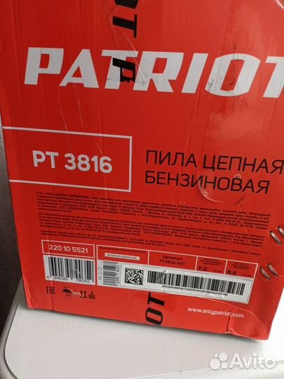 Бензопила Patriot PT 3816 новая патриот