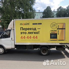 Реклама на газелях в Москве, цены на оклейку газелей
