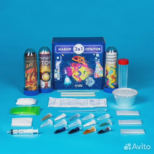 Набор для опытов из 3 химических экспериментов дл