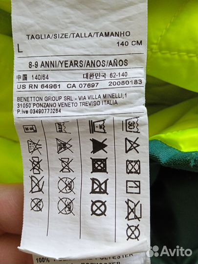 Куртка Benetton 140