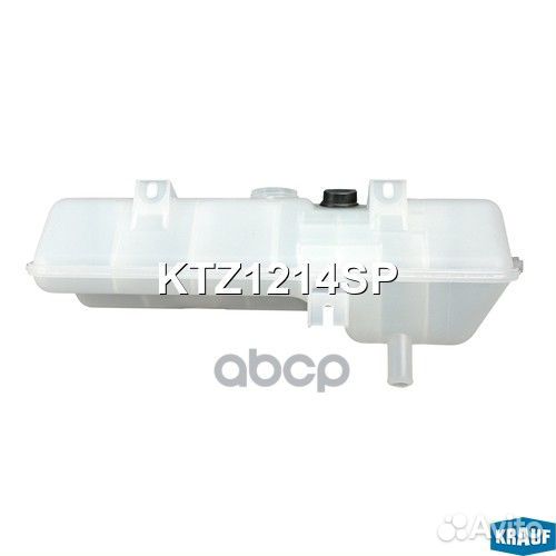 Бачок расширительный KTZ1214SP KTZ1214SP Krauf