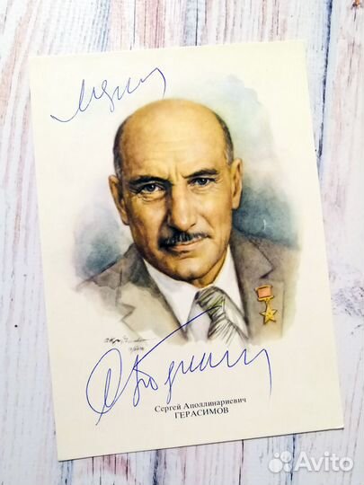 Легенды кино СССР, автографы