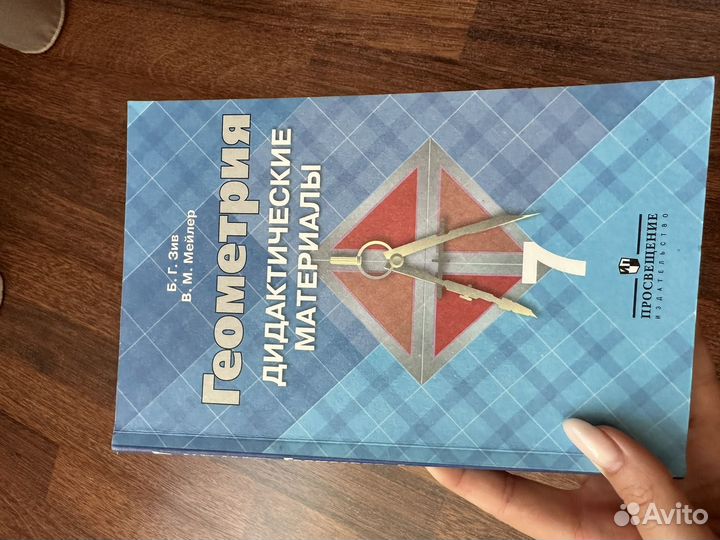 Учебные пособия для детей