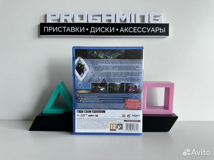 Kena bridge of spirits новый диск для sony ps5