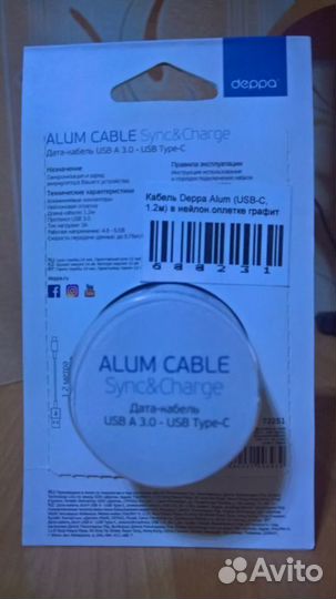 Дата кабель А 3.0 USB Tupe-C