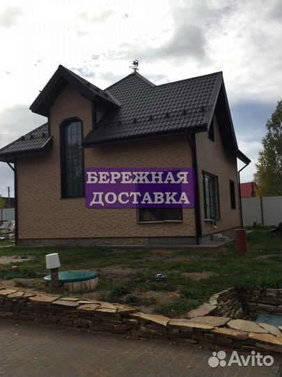 Окна пластиковые пвх