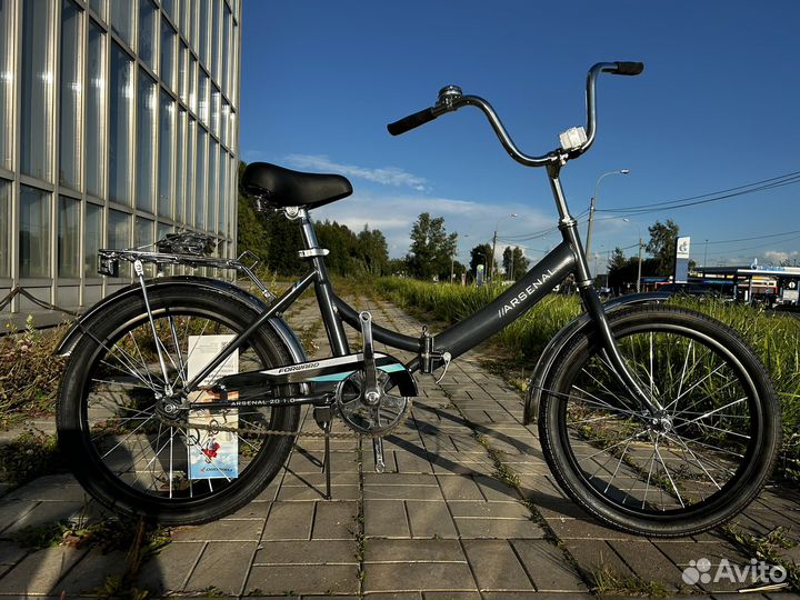 Forward Arsenal 20“ 1.0