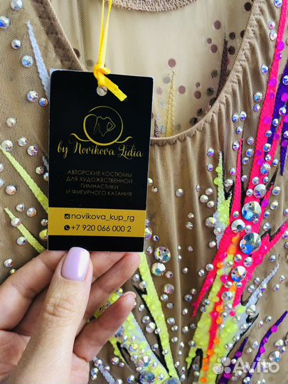 Купальник для художественной гимнастики