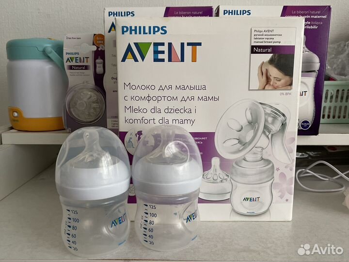 Бутылочки avent natural и молокоотсос
