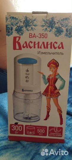 Измельчитель