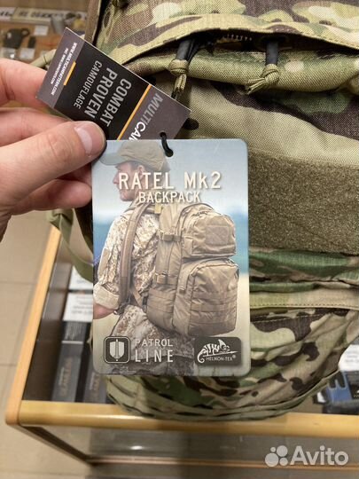 Рюкзак военный тактический