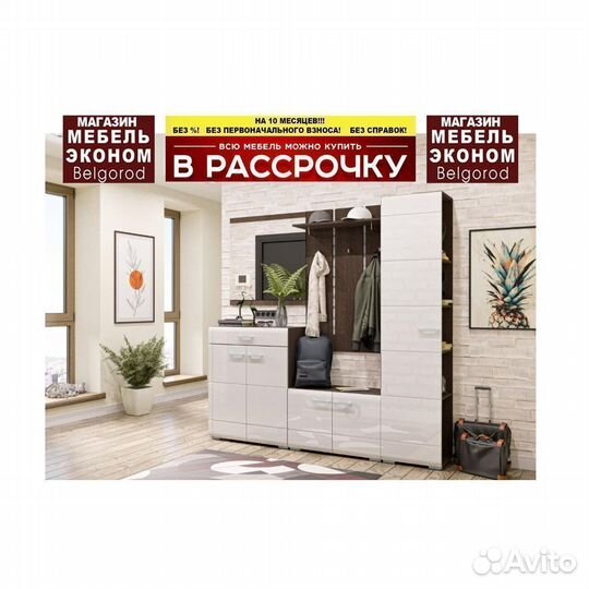 Прихожая с фабрики