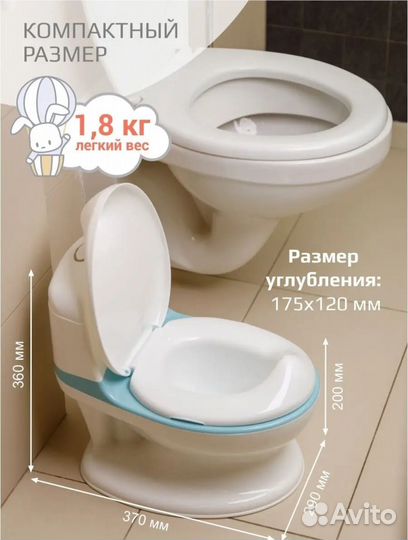 Горшок детский Hippo