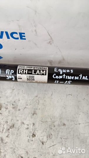 Hyundai Equus 09-16 привод задний правый 0541