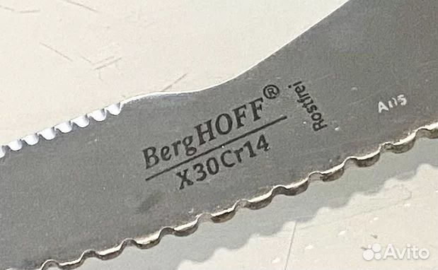 Ножницы для разделки птицы и рыбы Berghoff