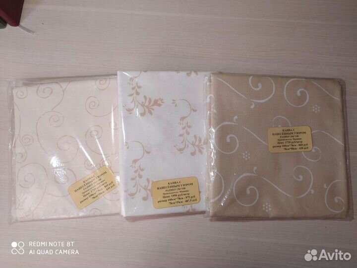 Канва с рисунком