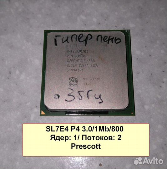Intel CPU