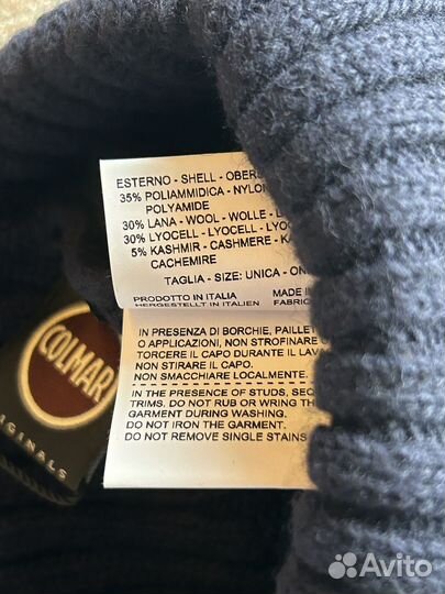 Шапка colmar единый размер Италия шерсть кашемир