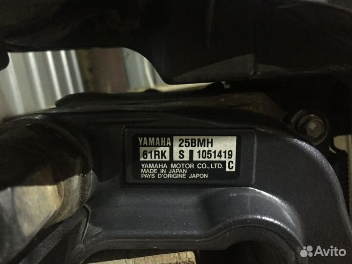 Yamaha 25 л.с