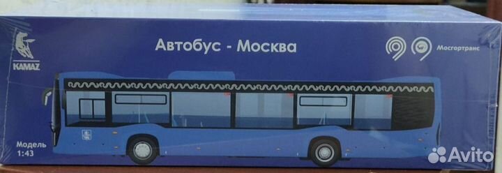 Коллекционный автобус Мосгортранс нефаз