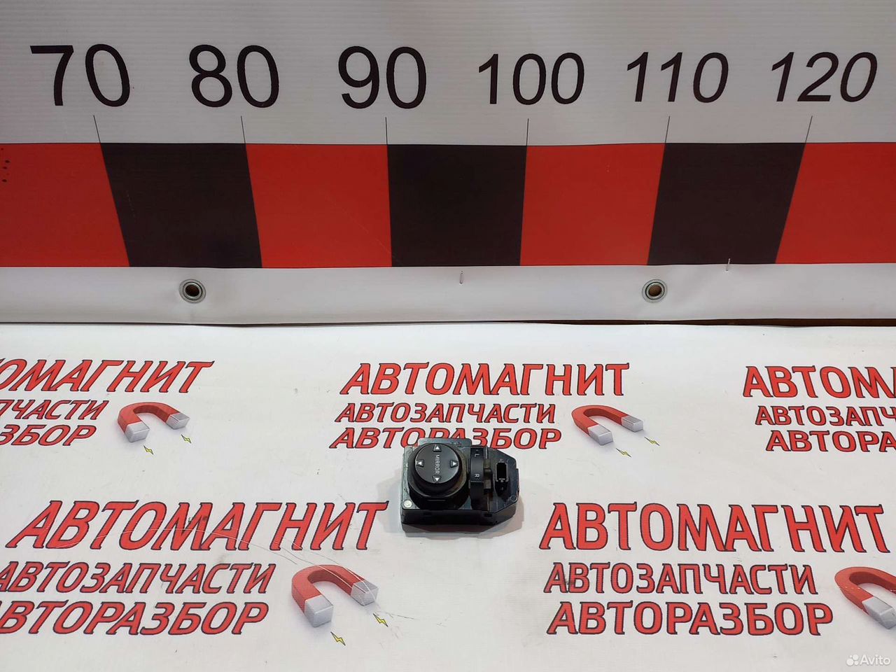 Блок управления зеркалами Хендай Солярис 2 17-20г