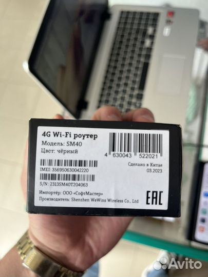 4G Wi-Fi роутер