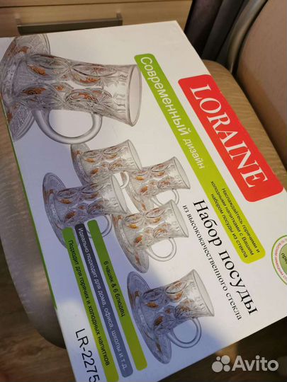 Набор посуды