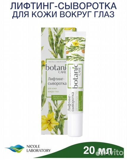 Новая косметика