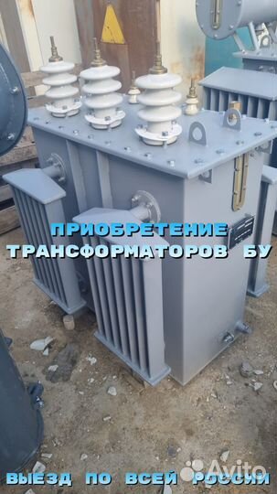 Силовой трансформатор тм 6300/6/0,4 бу