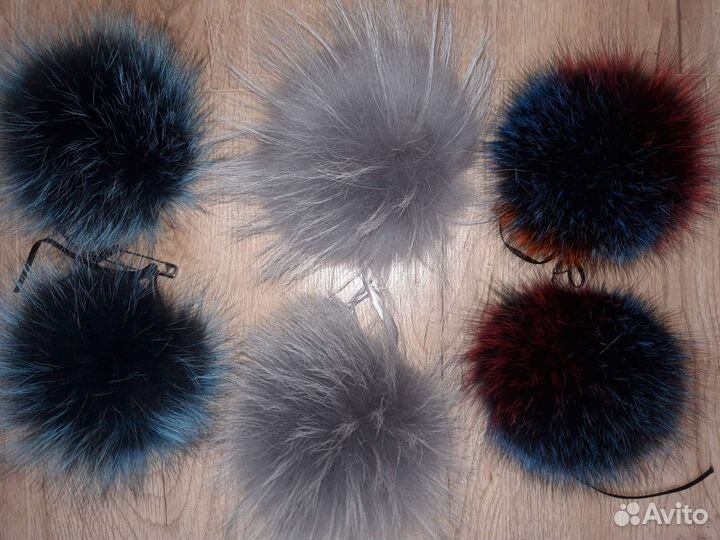 Меховые помпоны