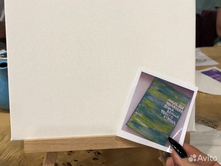 Картина аффирмации