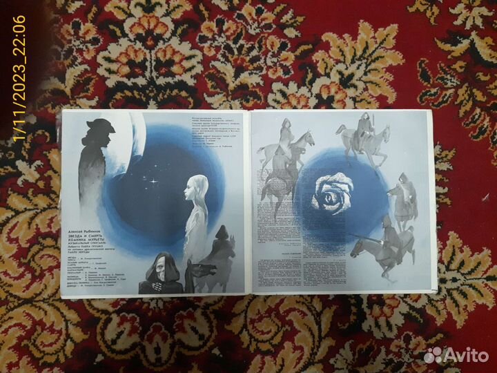 Грампластинки СССР