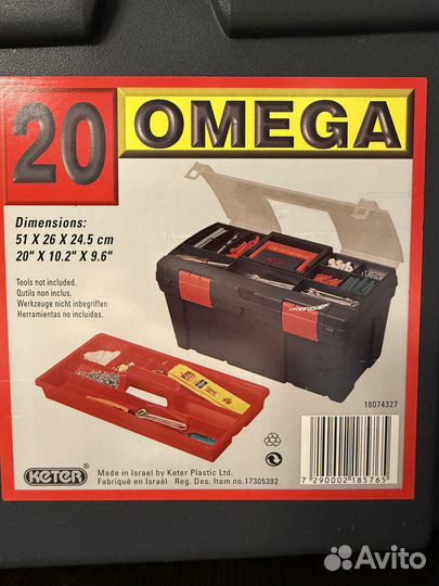 Ящик для инструмента keter omega 20