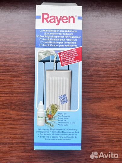 Увлажнитель-ароматизатор