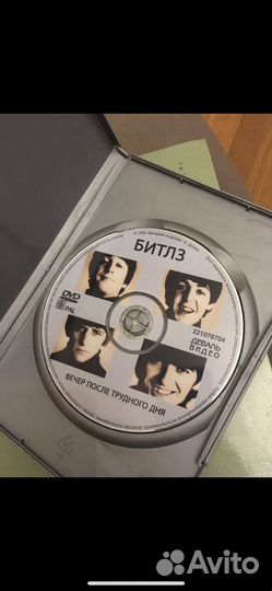 THE beatles битлз - вечер трудного дня