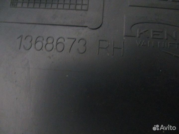 Ящик для хранения DAF 1368673