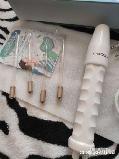 Дарсонваль