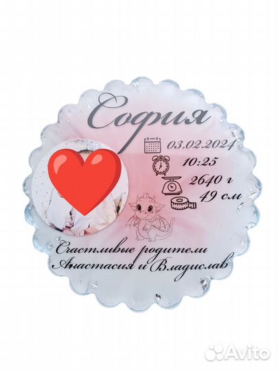 Детская метрика из эпоксидной смолы