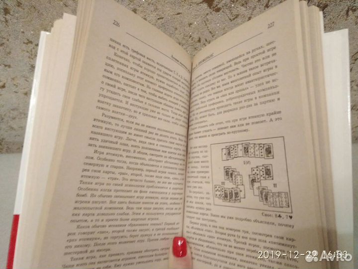 Лучшие карточные игры