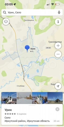 Дом 32 м² на участке 17 сот.