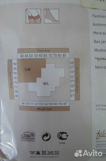 Чулки женские